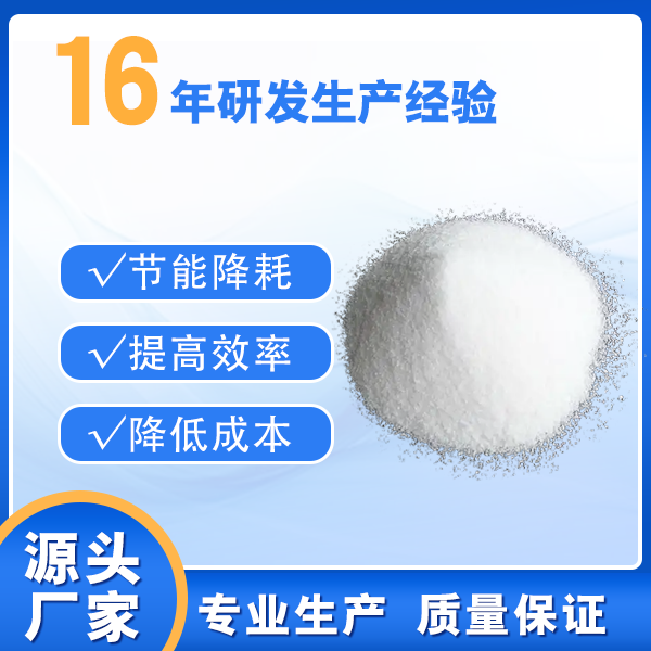 脱硫催化剂