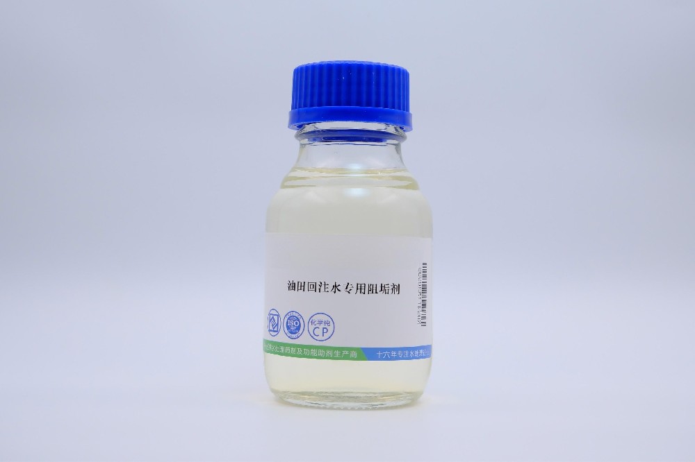 反渗透水处理剂的主要作用是什么？